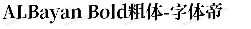 ALBayan Bold粗体字体转换